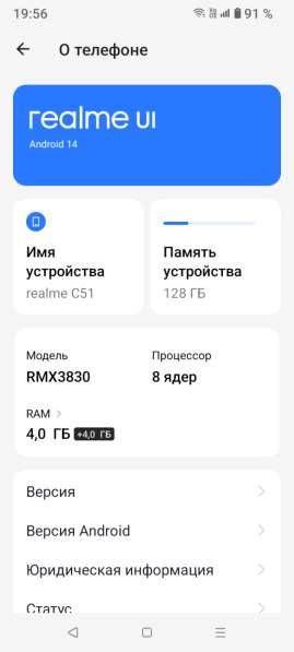 Realme C51 4/128GB Mint Green в Москве фото 4