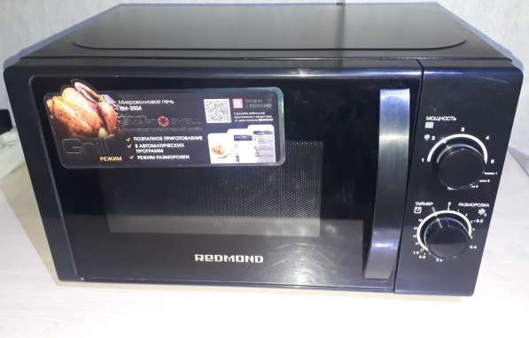 Микроволновая печь Redmond RM-2004