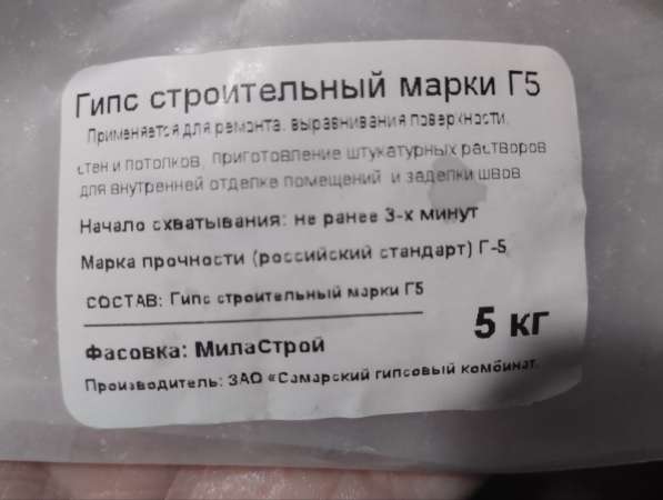 Макет динамитной шашки, реквизит в Солнечногорске фото 27