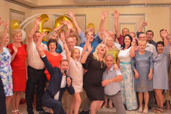 Ведущий на праздник в 