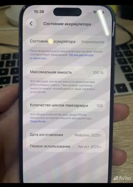 IPhone 16 128gb в Москве фото 4