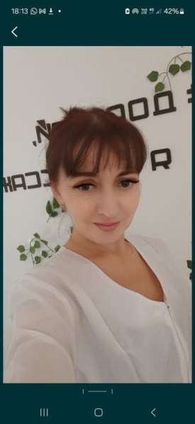 Профессиональный массаж