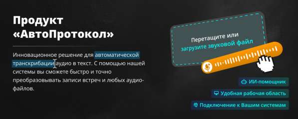 РАЗРАБОТКА ЧАТ БОТОВ | ВОРОНКА ПРОДАЖ в Москве