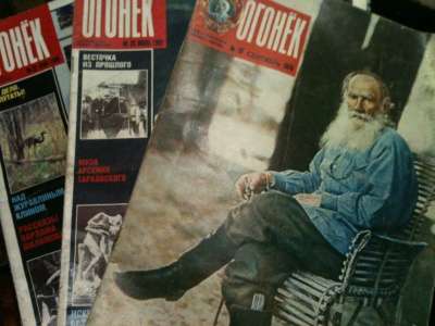 Старинные журналы от 1971 г