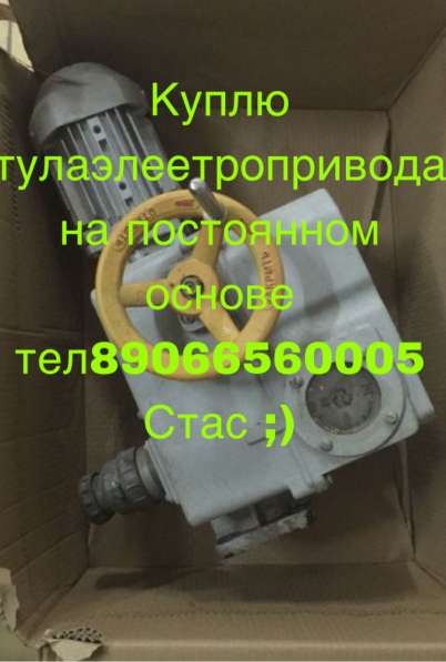 Куплю затворы любые