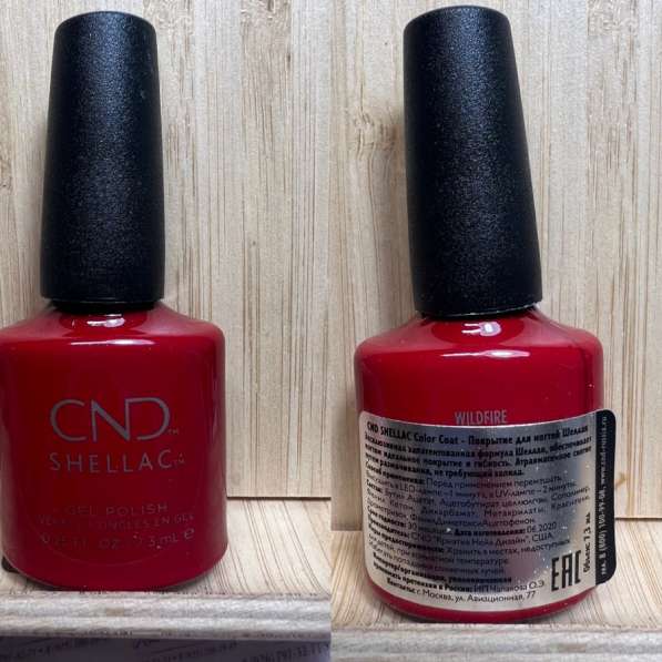 CND shellac в Москве фото 19