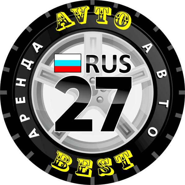 Аренда авто