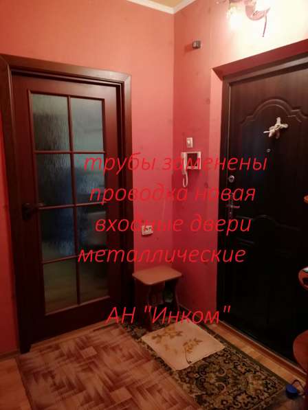 Продам 2-х комнатную Донской Буденновский район в фото 7