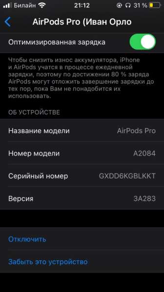 AIR PODS PRO в Москве