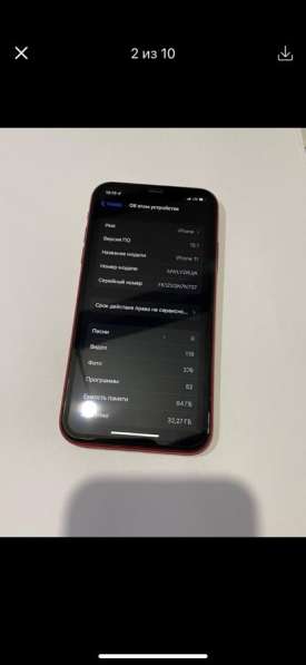 IPhone 11, 64гб в Тюмени фото 10