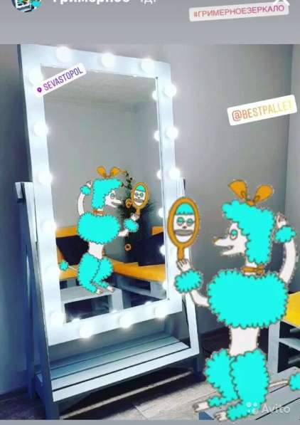 Гримерное зеркало в Севастополе
