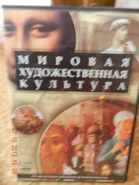 DVD диски в Санкт-Петербурге фото 3