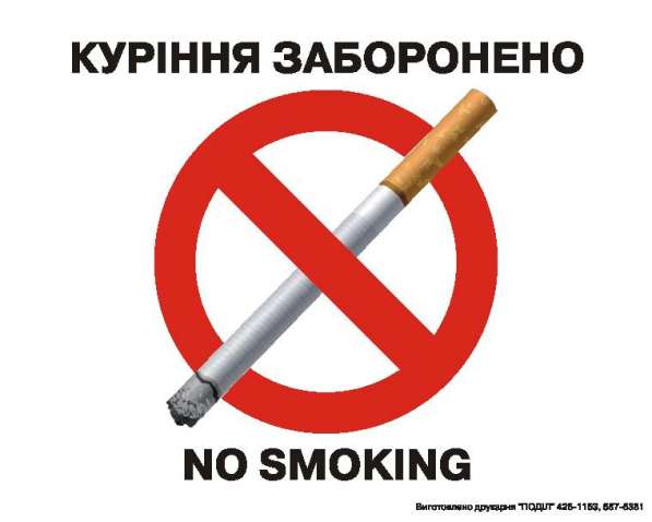 Наклейки информационные в фото 4