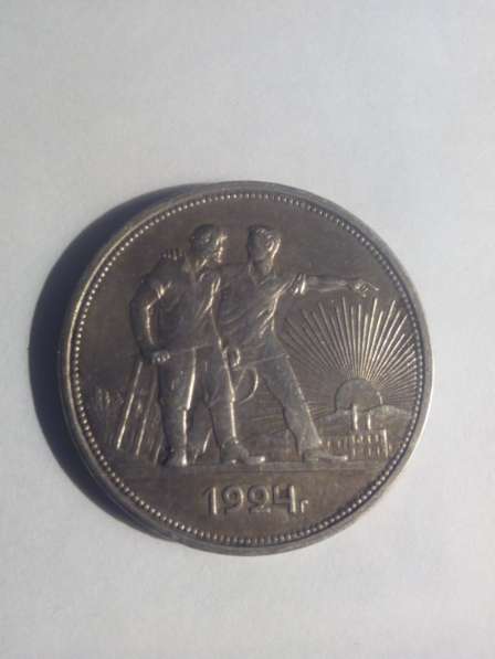 Рубль серебро 1924 г