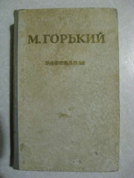 Продам книги. Из домашней библиотеки в Москве фото 6