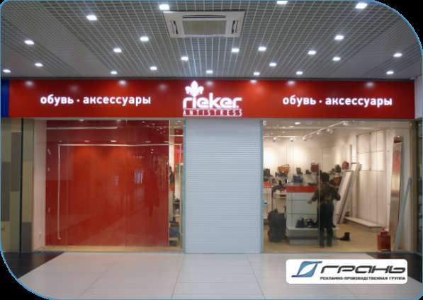 Объемные буквы светодиодные в Екатеринбурге фото 12