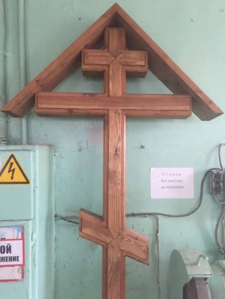 Православный деревянный крест