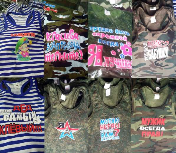 Стильные Детские футболки, майки, шорты в Москве фото 3