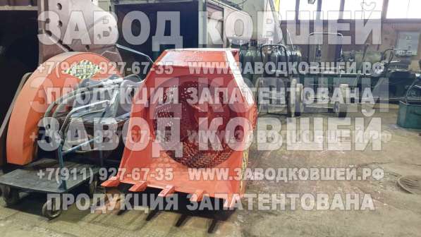 Барабанный ковш в Тынде