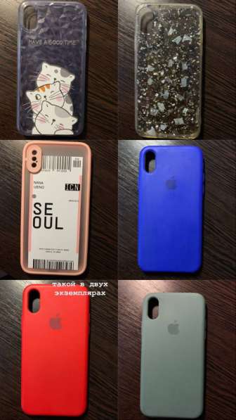 Чехлы на iPhone X/Xs