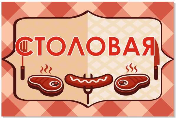 Комплект навигационных табличек – указателей в Иркутске фото 7