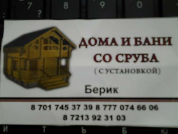 Дома Бани со сруба с установкой в фото 6