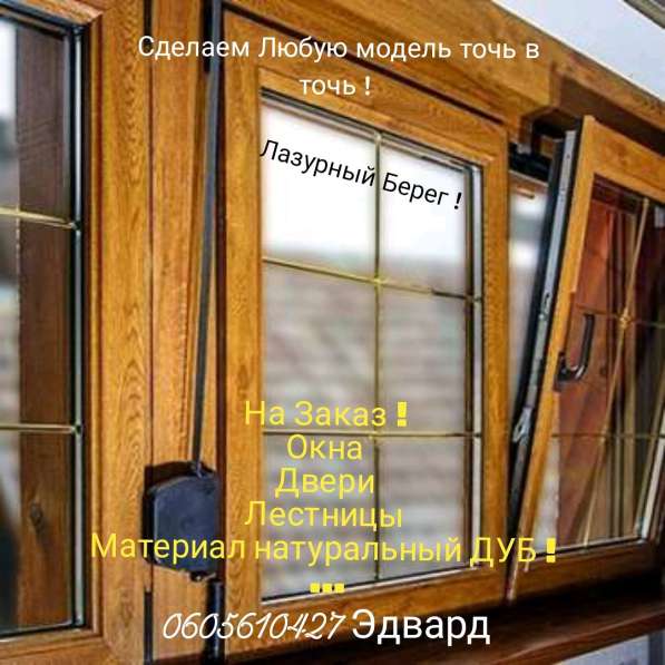 Покраска интерьера в фото 3