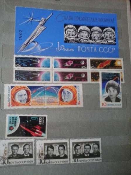почтовые марки мира в Москве фото 17