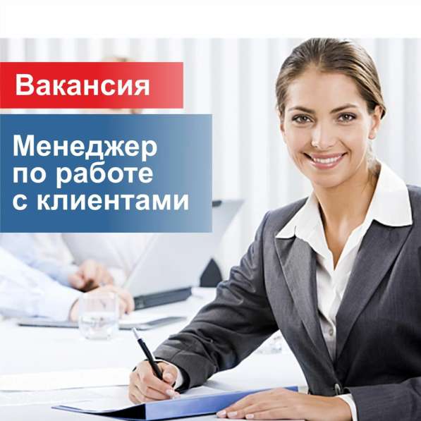 Менеджер интернет магазина в Волгограде