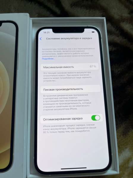 IPHONE 12 в Санкт-Петербурге фото 3