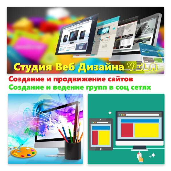 SEO продвижение сайтов в Москве