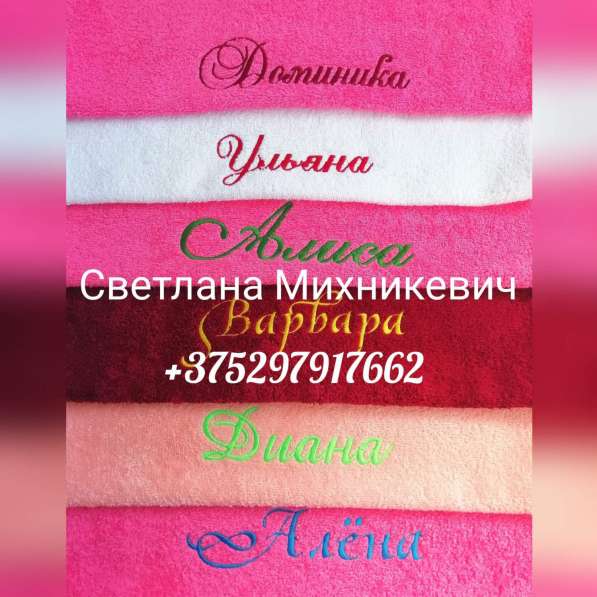 Машинная вышивка в фото 21