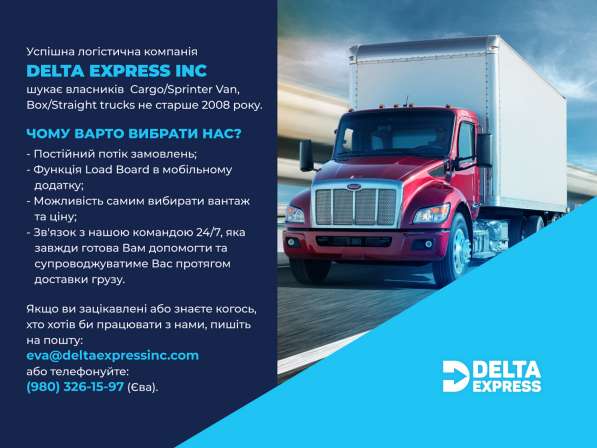 Owner-operators