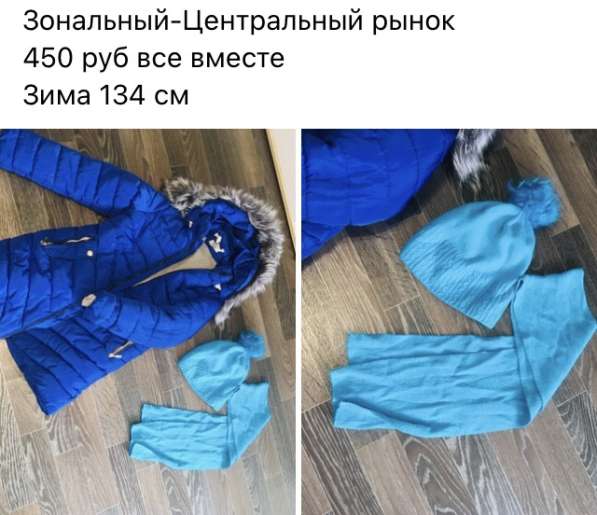 Детская одежда для девочки в Кирове фото 9