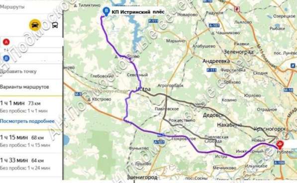 realty_mapper3.plot_in_locationСадовое некоммерческое тов-во. Площадь 18.00 сот.Есть Газ. в Москве фото 31