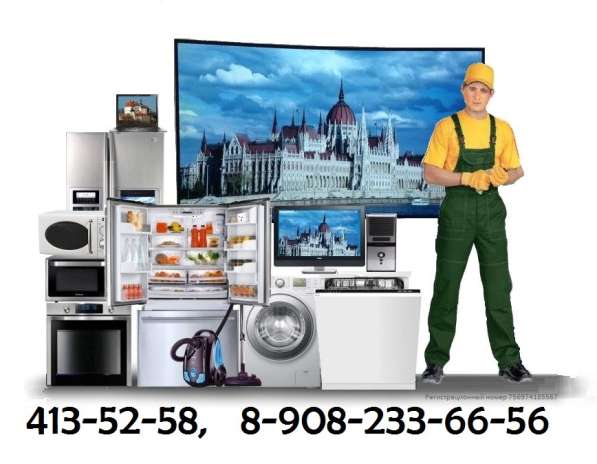 Ремонт компьютеров и ноутбуков в Нижнем Новгороде фото 3