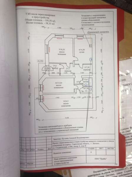 Продам квартиру дешево