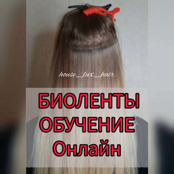 Красота в фото 3