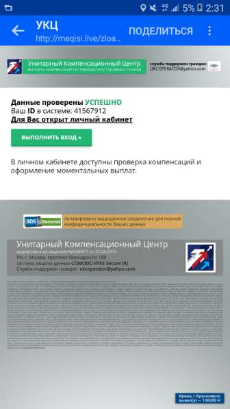 Toyota, Mark II, продажа в г.Алматы в фото 3