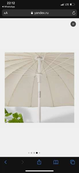 Пляжный зонт в Москве фото 4