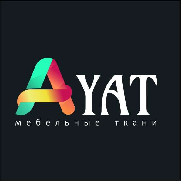 Мебельные ткани в Ярославле фото 9