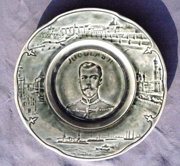 Старинная декоративная тарелка с портретом царя Николая II