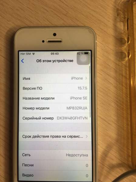 IPhone Se 2016 32гб в Санкт-Петербурге фото 9