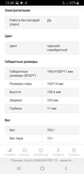 Испытай радость творчества в Омске фото 15