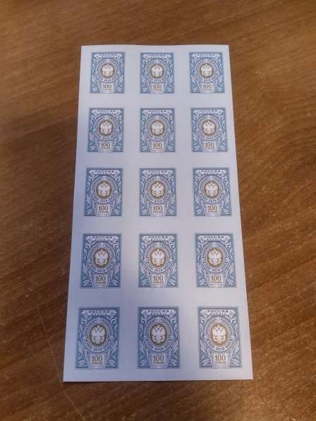 Почтовые марки для отправки писем (орлы) 100 руб