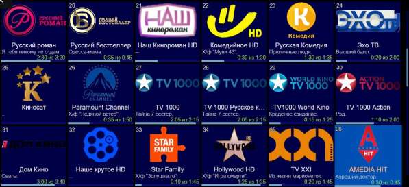 ТВ более 1000каналов подключение бесплатно в фото 17