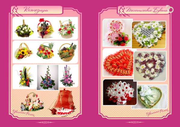 Продажа букетов на заказ из цветов, конфет, украшение свадеб в Щелково фото 3
