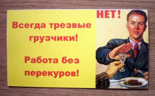 Грузчики разнорабочие в Нефтеюганске