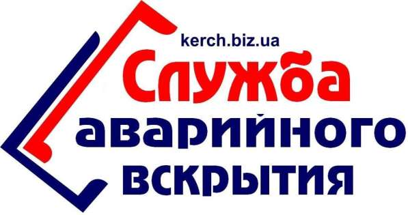 Подоконники для окон, дверей в Керчи в Керчи фото 7