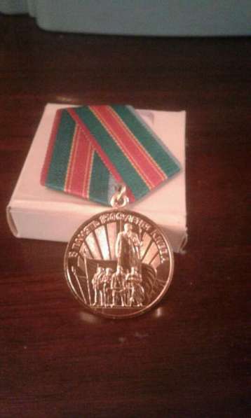 Медаль Городу Герою. В память 1500-летия Киева